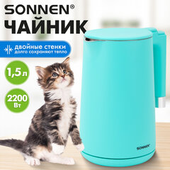 Чайник электрический с двойными стенками SONNEN KT-8719M, 1,5 л, 2200 Вт, мятный, 454694
