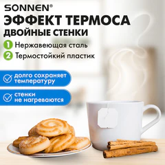 Чайник электрический с двойными стенками SONNEN KT-8719M, 1,5 л, 2200 Вт, мятный, 454694