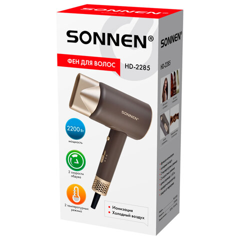 Фен для волос SONNEN HD-2285, 2200 Вт, холодный воздух, турмалиновая ионизация, 2 температуры 454697 - фото 2
