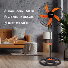 Вентилятор напольный, 3 режима, SONNEN TF-50W-45-А304, d=45 см, 50 Вт, черный, 454789