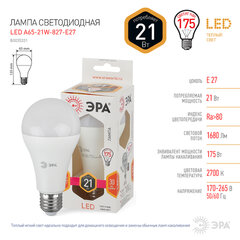 Лампа светодиодная ЭРА STD, 21 (175) Вт, цоколь E27, груша, теплый белый свет, 25000 ч., LED A65-21W-827-E27