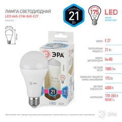 Лампа светодиодная ЭРА STD, 21 (75) Вт, цоколь E27, груша, нейтральный белый свет, 25000 ч., LED A65-21W-840-E27