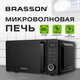 Микроволновая печь BRASSON (БРАССОН) MW2070D-8BL, 20 л, 700 Вт, таймер, 8 АВТО ПРОГРАММ, дисплей, защита от детей, черная, 454979