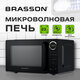 Микроволновая печь BRASSON (БРАССОН) MW2390D-6BL, 23 л, 900 Вт, сенсорное управление, дисплей, таймер, 6 АВТОПРОГРАММ, черная, 454980