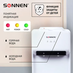 Кулер для воды SONNEN FE-02, напольный, НАГРЕВ/ОХЛАЖДЕНИЕ ЭЛЕКТРОННОЕ, 2 крана, белый, 454996
