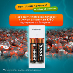 Зарядное устройство с аккумуляторами 4 шт. (2+2) AA+AAA (HR6+HR03), 2700 mAh + 1000 mAh, SONNEN (СОНЕН) BC2, 455005