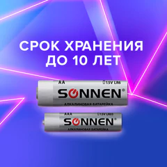Батарейки КОМПЛЕКТ 30 (20+10) шт., SONNEN Alkaline, AA+ААА (LR6+LR03), в коробке, 455097