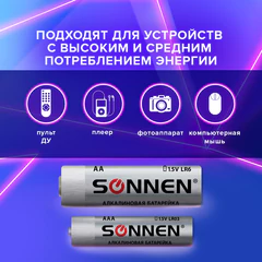 Батарейки КОМПЛЕКТ 30 (20+10) шт., SONNEN Alkaline, AA+ААА (LR6+LR03), в коробке, 455097