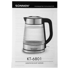 Чайник электрический SONNEN KT-6801, 1,8 л, 2200 Вт, термостойкое стекло текстура полоска, внутренняя подсветка синяя, нерж. сталь, 455143