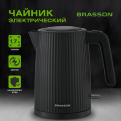 Чайник BRASSON (БРАССОН) KT-561, 1,7 л, 2200 Вт, пластик, подсветка, индикатор уровня воды, черный, 455191