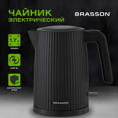 Чайник BRASSON (БРАССОН) KT-561, 1,7 л, 2200 Вт, пластик, подсветка, индикатор уровня воды, черный, 455191