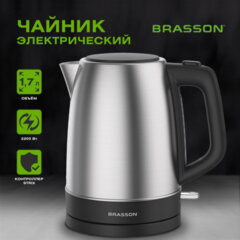 Чайник BRASSON (БРАССОН) KT-040, 1,7 л, 2200 Вт, индикатор уровня воды, сталь, черный, 455192