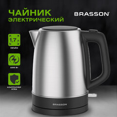 Чайник BRASSON (БРАССОН) KT-040, 1,7 л, 2200 Вт, индикатор уровня воды, сталь, черный, 455192