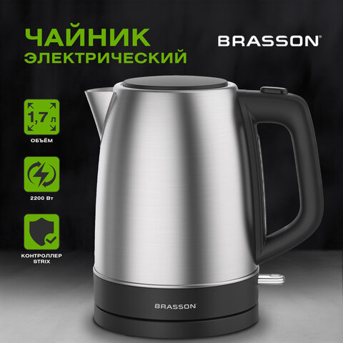 Чайник BRASSON (БРАССОН) KT-040, 1,7 л, 2200 Вт, индикатор уровня воды, сталь, черный, 455192