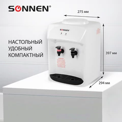 Кулер водонагреватель БЕЗ ОХЛАЖДЕНИЯ, SONNEN TSH-02T, настольный, 2 крана, белый, 455412