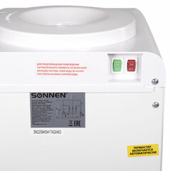 Кулер для воды SONNEN FSC-03BA, напольный, НАГРЕВ/<wbr/>ОХЛАЖДЕНИЕ КОМПРЕССОРНОЕ, 3 крана,серый, 455417