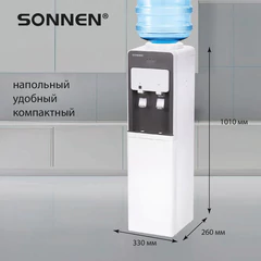 Кулер для воды SONNEN FSC-03AF, напольный, НАГРЕВ/ОХЛАЖДЕНИЕ КОМПРЕССОР, холодильник, 2 крана, 455418