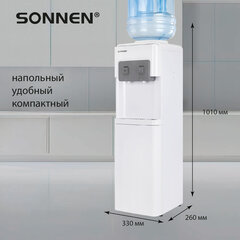 Кулер для воды SONNEN FSC-02AC, напольный, НАГРЕВ/ОХЛАЖДЕНИЕ КОМПРЕССОР, шкаф, 2 крана, белый, 455420