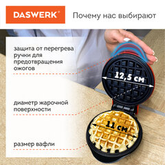 Электровафельница антипригарная для венских и бельгийских вафель, d12,5см, 550 Вт, DASWERK (ДАСВЕРК), WM-2, 455522