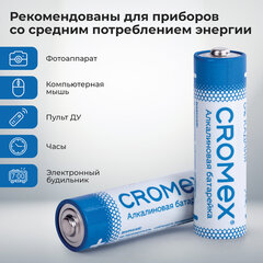 Батарейки алкалиновые "пальчиковые" КОМПЛЕКТ 20 шт., CROMEX (КРОМЕКС) Alkaline, АА (LR6, 15А), в коробке, 455593
