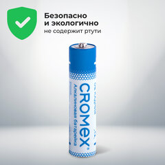 Батарейки алкалиновые "мизинчиковые" КОМПЛЕКТ 40 шт., CROMEX (КРОМЕКС) Alkaline, ААА (LR03, 24А), в коробке, 455596