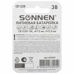 Батарейка литиевая SONNEN Lithium CR1220 "таблетка, дисковая, кнопочная" 1 шт., блистер, 455597
