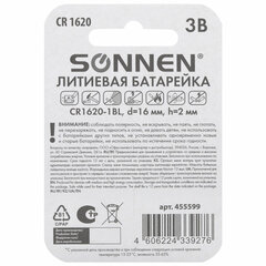 Батарейка литиевая SONNEN Lithium CR1620 "таблетка, дисковая, кнопочная" 1 шт., блистер, 455599