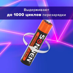 Батарейки аккумуляторные Ni-Mh мизинчиковые КОМПЛЕКТ 4 шт., AAA (HR03) 650 mAh, SONNEN, 455609
