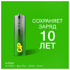 Батарейки КОМПЛЕКТ 60 шт., GP Super G-Tech, AA (LR6, 15А), алкалиновые, пальчиковые, 15A-2CRVS60