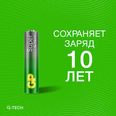 Батарейки КОМПЛЕКТ 60 шт., GP Super G-Tech, AAA (LR03, 24А), алкалиновые, мизинчиковые, 24A-2CRVS60