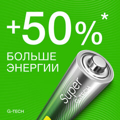 Батарейки КОМПЛЕКТ 60 шт., GP Super G-Tech, AAA (LR03, 24А), алкалиновые, мизинчиковые, 24A-2CRVS60