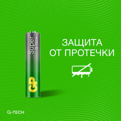 Батарейки КОМПЛЕКТ 60 шт., GP Super G-Tech, AAA (LR03, 24А), алкалиновые, мизинчиковые, 24A-2CRVS60