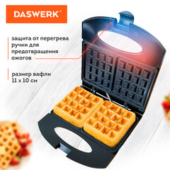 Электровафельница антипригарная для венских и бельгийских вафель, 2 вафли, 750 Вт, DASWERK (ДАСВЕРК), WM-4, 455651