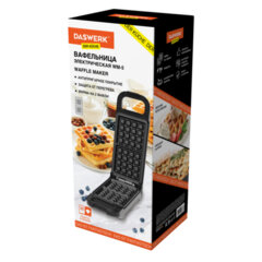 Электровафельница антипригарная для венских и бельгийских вафель, 2 вафли, 700 Вт, DASWERK (ДАСВЕРК), WM-5, 455652