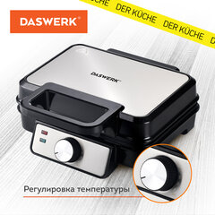 Электровафельница антипригарная для венских и бельгийских вафель, 2 вафли, 1200 Вт, DASWERK (ДАСВЕРК), WM-6, 455653