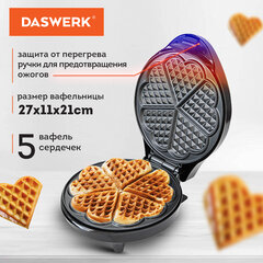 Электровафельница антипригарная для вафель-сердечек, 5 вафель, 1200 Вт, DASWERK (ДАСВЕРК), WM-7, 455654