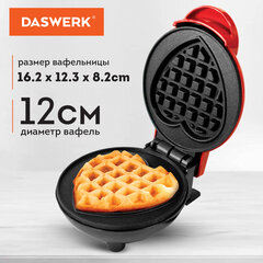 Электровафельница антипригарная для венских и бельгийских вафель-сердечек, 350 Вт, DASWERK (ДАСВЕРК), WM-11, 455657