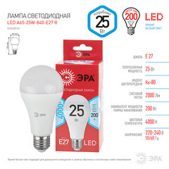 Лампа светодиодная ЭРА RED LINE, 25 (200) Вт, цоколь Е27, груша, нейтральный белый свет, 25000 ч., LED A65-25W-4000-E27