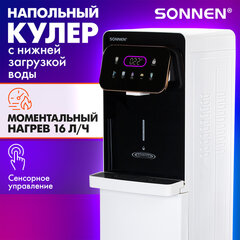 Кулер для воды с мгновенным нагревом SONNEN FSI-01M, 16 л/ч, охлаждение, НИЖНЯЯ ЗАГРУЗКА, сенсорное управление, выбор температуры, 455748