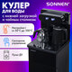 Кулер для воды с чайником SONNEN TBE-01 Tea Bar, напольный, ОХЛАЖДЕНИЕ ЭЛЕКТРОННОЕ, сенсорное управление, пульт ДУ, дисплей, шкафчик, 455749