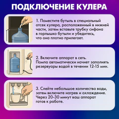 Кулер для воды с чайником SONNEN TBE-01 Tea Bar, напольный, ОХЛАЖДЕНИЕ ЭЛЕКТРОННОЕ, сенсорное управление, пульт ДУ, дисплей, шкафчик, 455749