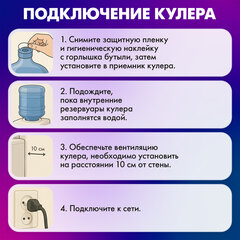 Кулер для воды SONNEN TSE-03BBP, настольный, НАГРЕВ/ОХЛАЖДЕНИЕ ЭЛЕКТРОННОЕ, 3 крана, черный/бежевый, 455751