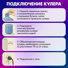Кулер для воды SONNEN TSE-03BP, настольный, НАГРЕВ/ОХЛАЖДЕНИЕ ЭЛЕКТРОННОЕ, 3 крана, антрацит, 455752
