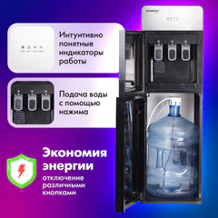 Кулер для воды SONNEN FSE-03G, напольный, нагрев/охлаждение электронное, НИЖНЯЯ ЗАГРУЗКА, 3 крана, зеркальный, 455753