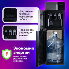 Кулер для воды SONNEN FSE-03BR, напольный, нагрев/охлаждение электронное, НИЖНЯЯ ЗАГРУЗКА, 3 крана, черный, 455754