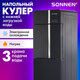 Кулер для воды SONNEN FSE-03BR, напольный, нагрев/охлаждение электронное, НИЖНЯЯ ЗАГРУЗКА, 3 крана, черный, 455754