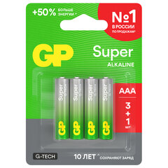 Батарейки КОМПЛЕКТ 4 шт., GP Super G-Tech, AAA (LR03,24А), алкалиновые, мизинчиковые, ПРОМО 3+1