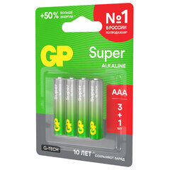 Батарейки КОМПЛЕКТ 4 шт., GP Super G-Tech, AAA (LR03,24А), алкалиновые, мизинчиковые, ПРОМО 3+1