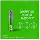 Батарейки КОМПЛЕКТ 4 шт., GP Super G-Tech, AAA (LR03,24А), алкалиновые, мизинчиковые, ПРОМО 3+1