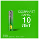 Батарейки КОМПЛЕКТ 4 шт., GP Super G-Tech, AAA (LR03,24А), алкалиновые, мизинчиковые, ПРОМО 3+1